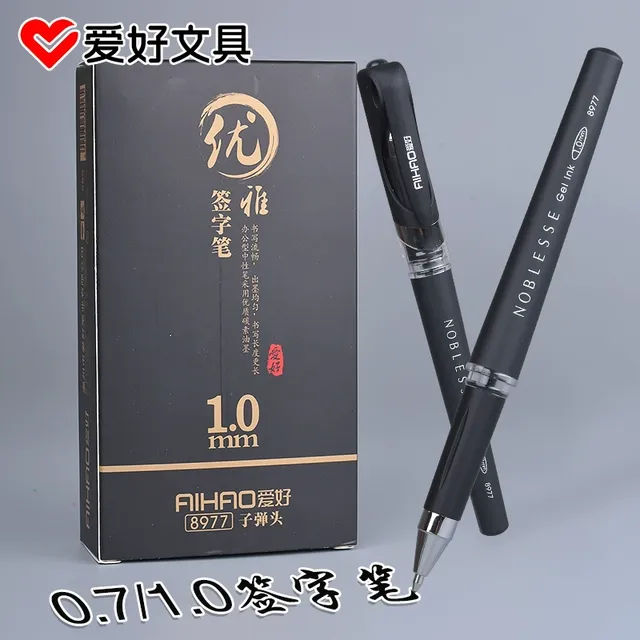 爱好1.0加粗中性笔0.7mm黑色硬笔书法专用粗笔画签名笔签字水笔商