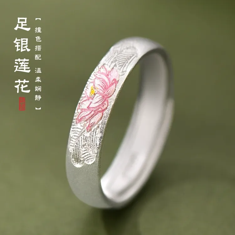 罗泰老银匠 足银戒指 999纯银珐琅莲花戒指女款时尚国风食指指环