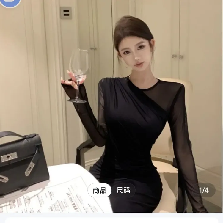 呆呆最爱 复古性感御姐风黑色网纱长袖收腰显瘦包臀秋季连衣裙