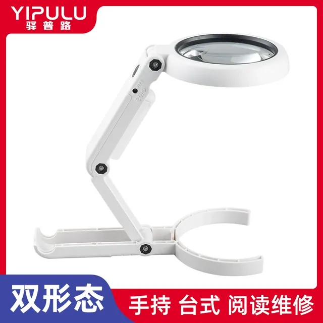 台式放大镜台灯工作台带led灯焊接支架式桌面维修用电路板焊台雕
