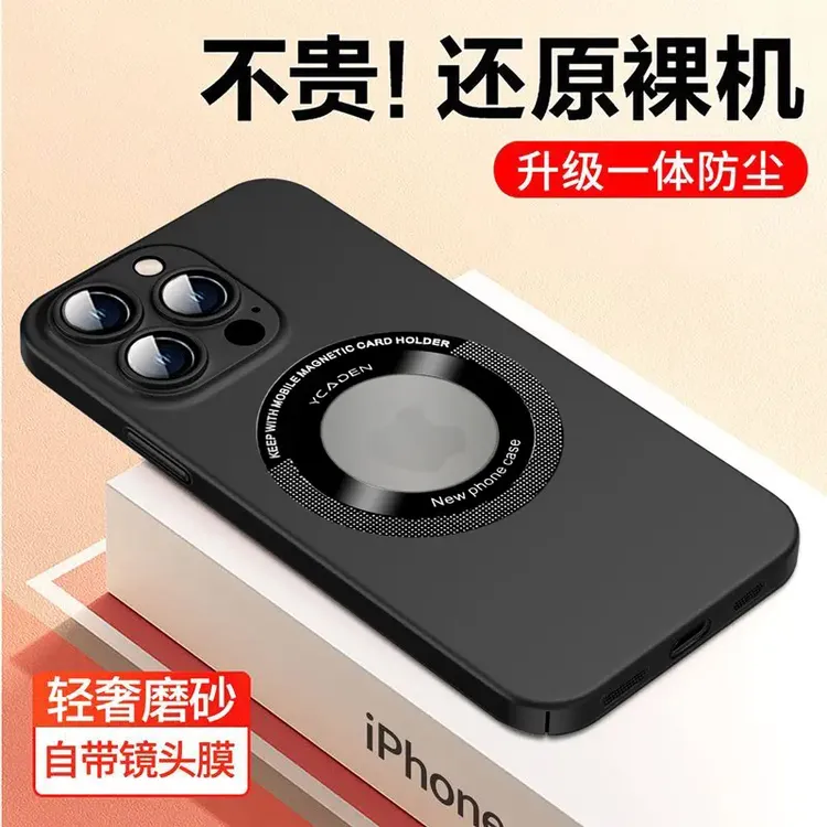 适用苹果16手机壳iPhone15promax磨砂13带镜头膜12防摔14漏标磁吸