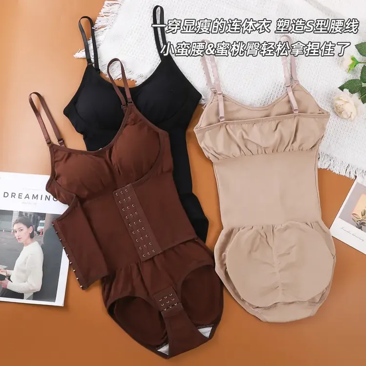 【加强排扣款】连体塑身衣女收腹裤提臀塑形吊带弹力束腹美体塑身衣