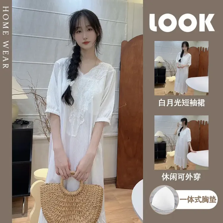 公主风短袖裙女夏季新款白色中长款连衣裙可外穿带胸垫家居服睡裙