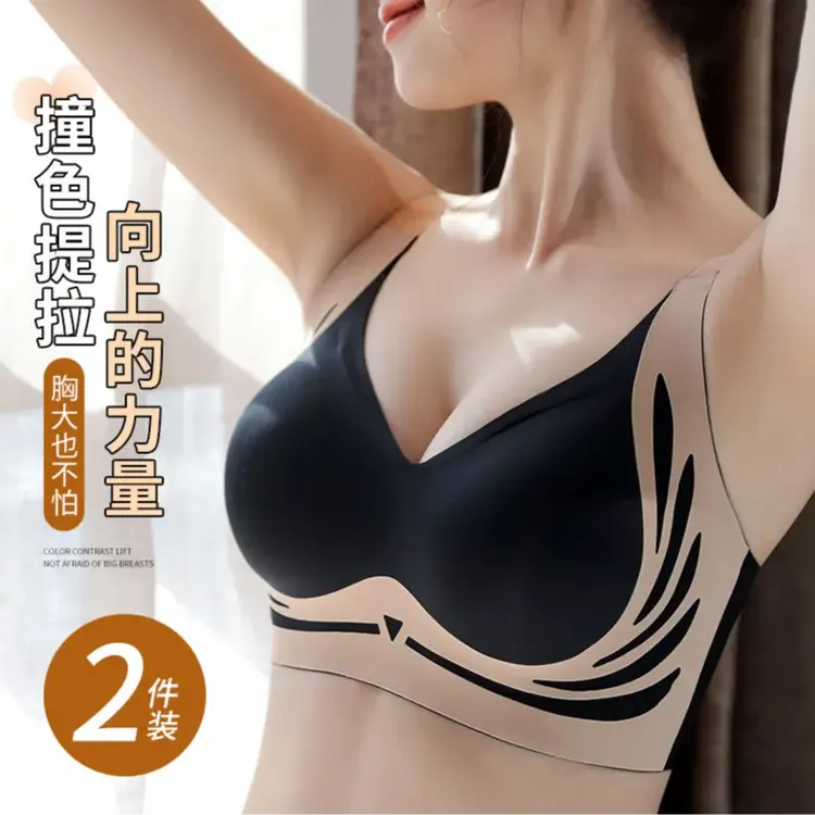 BAODU/宝督【买一送一】聚提拉夏季性感无痕女士1188文胸一体内衣