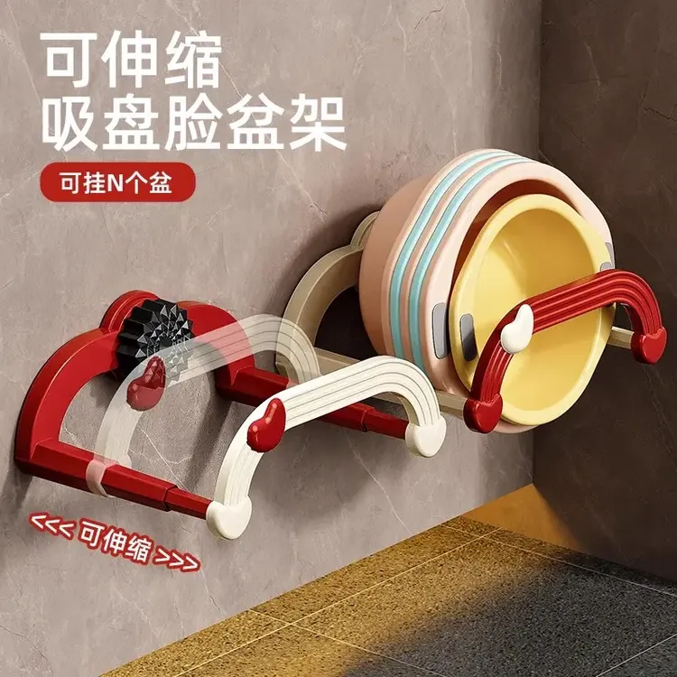 吸盘脸盆卫生间收纳架壁挂式置物架盆子挂钩浴室挂架免打孔脸盆架