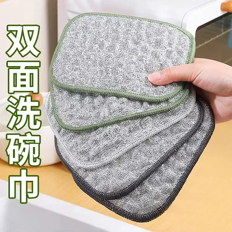 【抢5条】厨房专用银丝棉纱洗碗巾双层加厚不沾油刷碗布