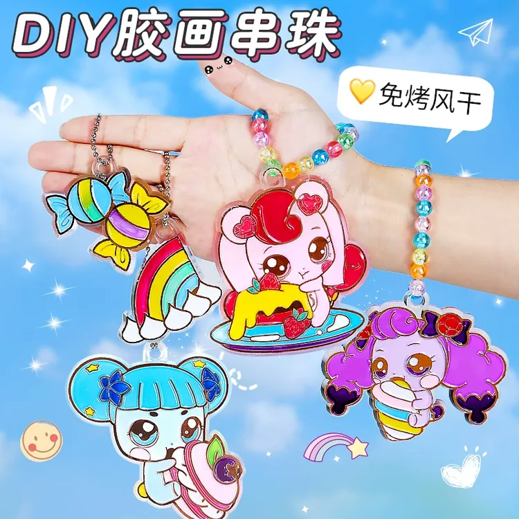 奇妙萌可免烤水晶手工diy创意胶画儿童串珠可填充颜料男女孩玩具1
