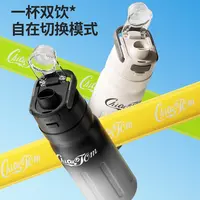 创谷不锈钢手提运动壶大容量防摔学生吸管双饮便携车载保温杯