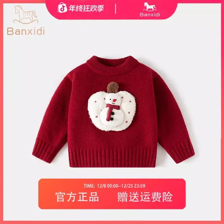 班喜迪女童毛衣洋气新款红色宝宝针织上衣冬季圣诞童装儿童打底衫