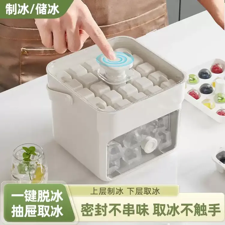 按压式双层制冰机制冰盒冰块模具家用小型迷你快速冰块制造机手提
