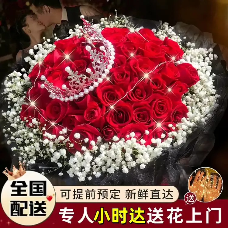 99朵红玫瑰花束附近33朵新鲜花速递全国同城配送女友生日礼物订购