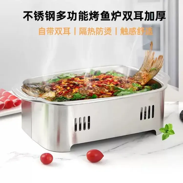 不锈钢烤鱼盘长方形家用深盘商用托盘烤盘电磁炉专用烤鱼炉不粘盘