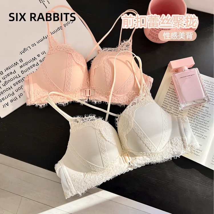 六只兔子蕾丝内衣无钢圈细肩带前扣美背舒适透气小胸聚拢型文胸女