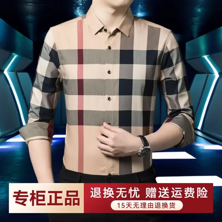 2025新品早秋时尚穿搭男士长袖格子衬衫时尚休闲修身潮流男衬衣