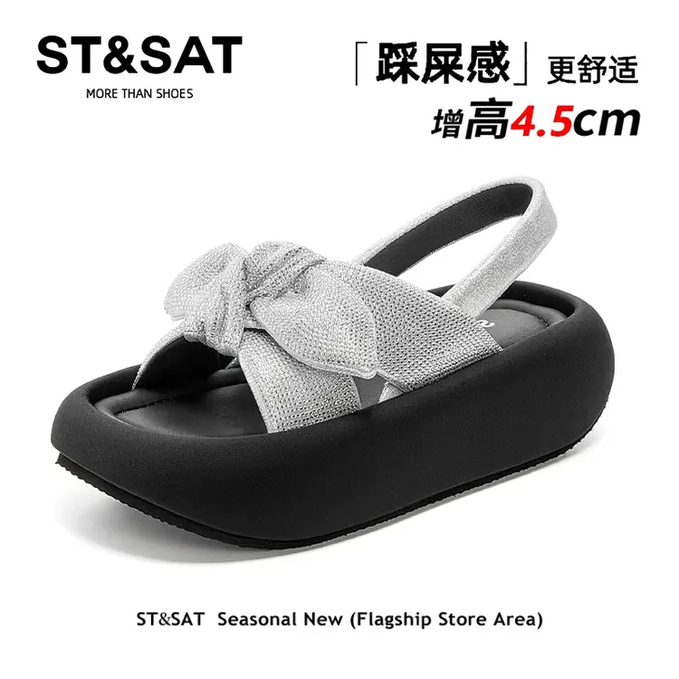 星期六银色绝美罗马凉鞋女2025新款夏季软底增高不累脚休闲凉拖鞋