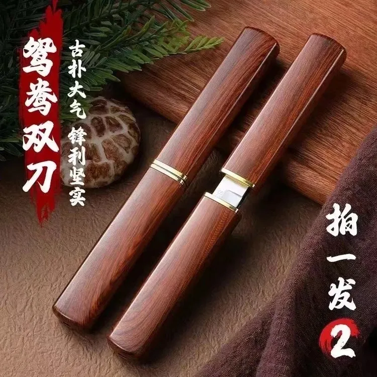 双龙子母二合一 高硬度锋利小刀户外野营便捷厨房家用龙凤刀