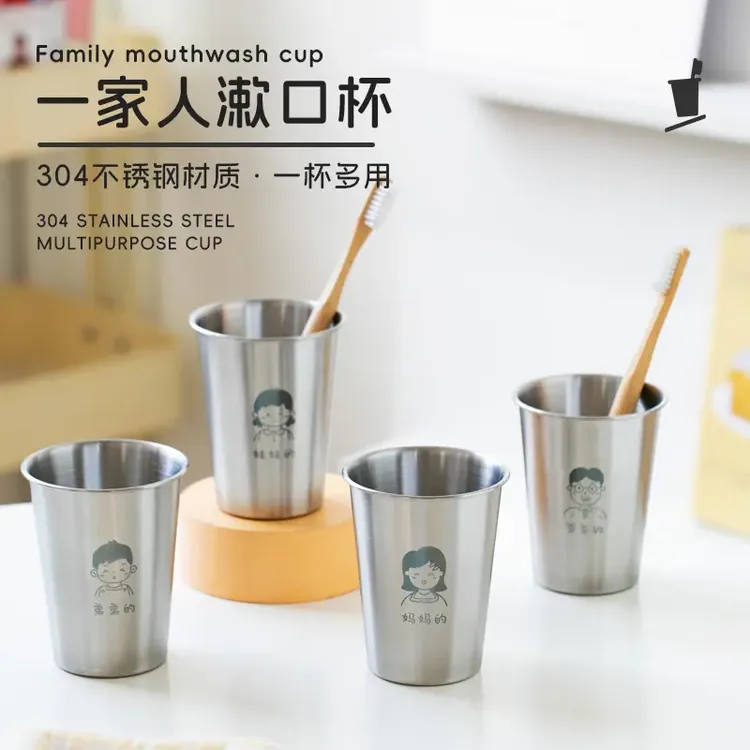 304不锈钢刷牙杯一家人亲子漱口杯防摔牙杯牙缸家用牙杯洗漱杯yw