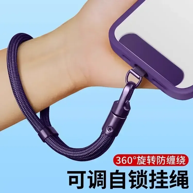 KeRVOCCI/科沃芝防盗360度旋转腕带式手机链暗紫色加厚防脱手绳