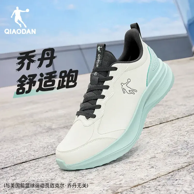 驰雨|乔丹防水跑步鞋情侣同款防雨皮面减震慢跑鞋男女运动鞋男鞋