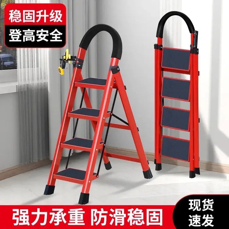 乔迁之喜梯子家用梯子多功能家用折叠伸缩梯家用折叠梯子扶手梯