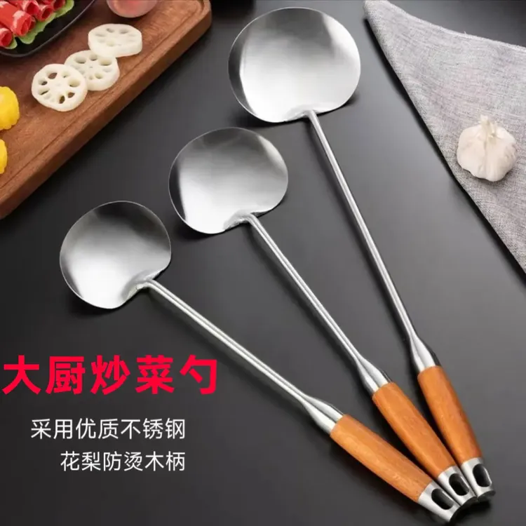 千姑娘新款不锈钢炒勺锅铲带挂孔炒菜勺加厚家用厨师专用煎鱼铲