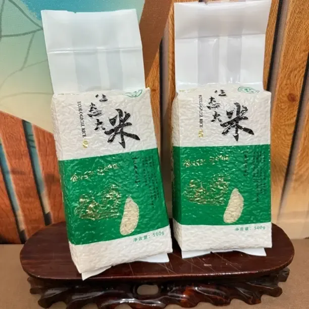 助农直播福利买一送一有机长粒香米新米真空包装口感清香自产自销