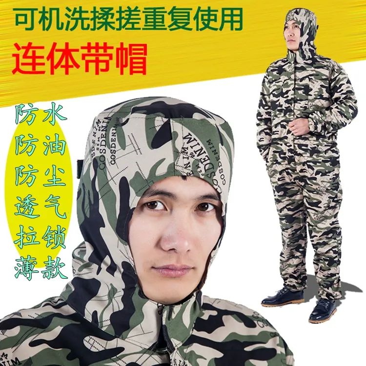 薄款连体带帽工作服防尘服防粉尘透气长款劳保服全身开槽打磨喷漆