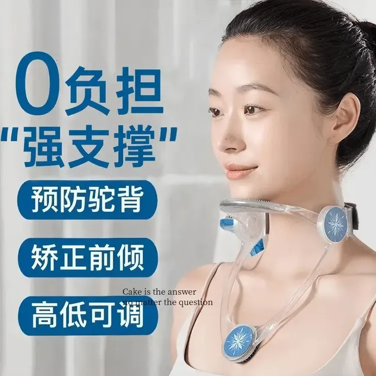 家用颈托颈椎理疗神器脖子前倾矫正防低头护颈矫正器脖套抬高TL