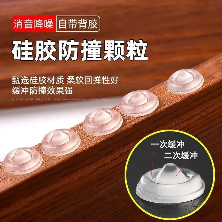 防撞贴防撞垫硅胶门吸墙贴护门神器垫硅胶垫片门把手门后卫生间
