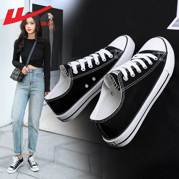 回力帆布鞋新款低帮休闲鞋女黑色百搭小白鞋平底学生鞋子潮流板鞋