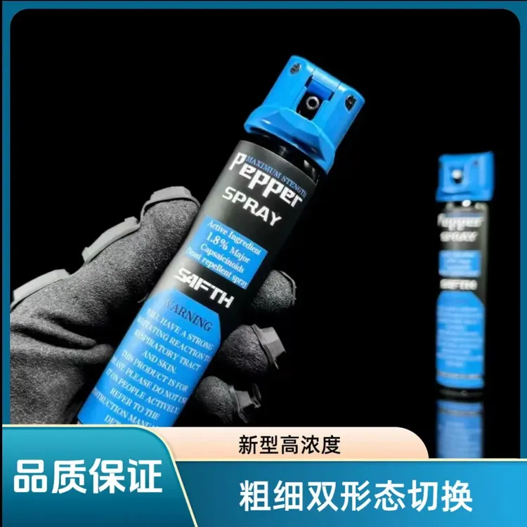 飓风战甲双形态户外必备老标防坏人喷雾气味防犭驱狗喷瓶一喷就跑