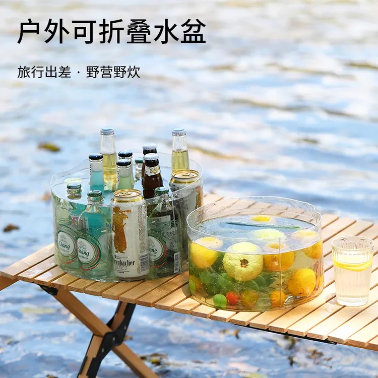 可折叠水盆户外旅行泡脚便携式大容量储水桶水盆洗脸洗脚盆