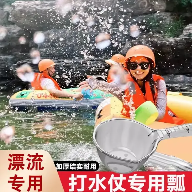 【经济实惠】漂流水瓢水枪打水仗漂流专用装备工具儿童护目镜防水