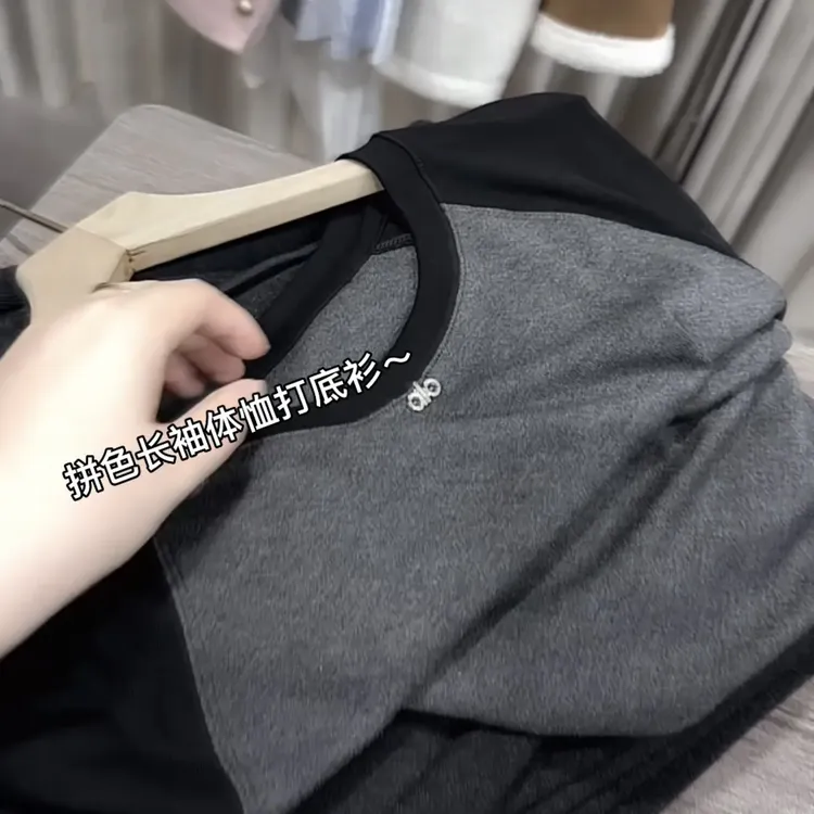 米蓝家名殿！秋季拼色打底衫长袖体恤25新款5917