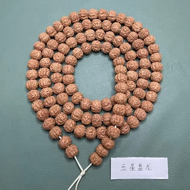 原生态小金刚菩提 五星盘龙 110颗左右 纹路清晰上手感好