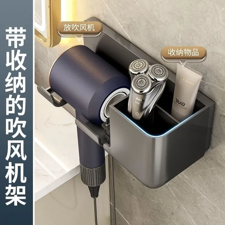 家用卫生间吹风机置物架浴室风筒支架子壁挂电风吹放置架免打孔