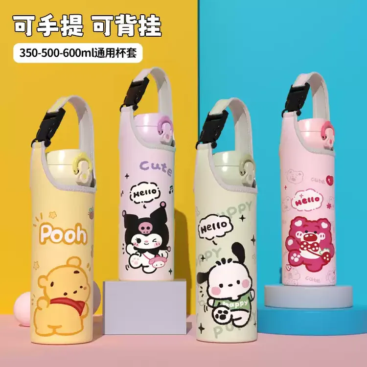 便携式保温杯保护套可斜挎背带水壶挂绳儿童防摔水杯带隔热KHL