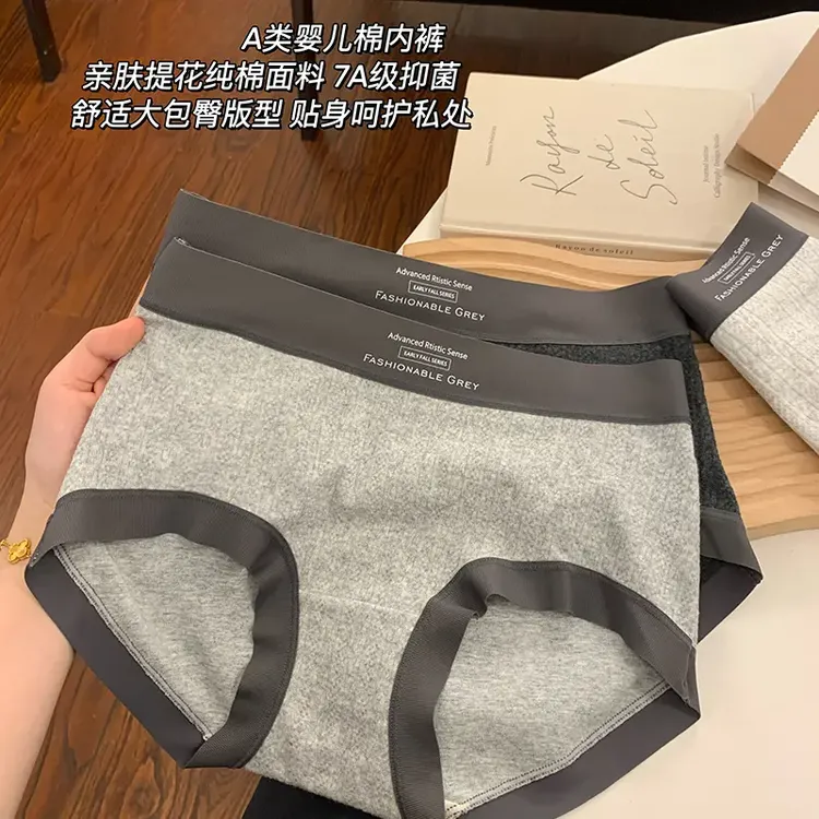 夏季纯棉高级灰色系女士内裤女款7a级亲肤透气薄款大码三角裤短裤