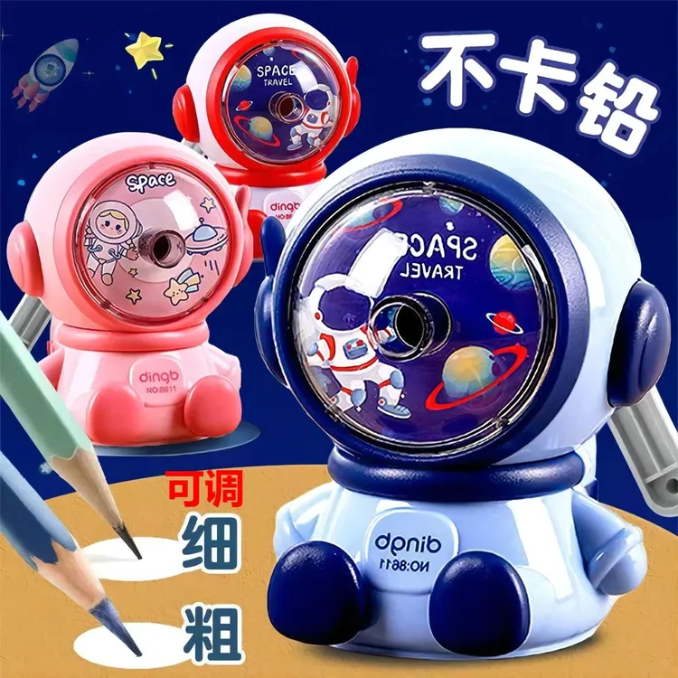 【2025新款】削笔机笔削笔刀粗细可调小学生文具转笔刀小学生用A719