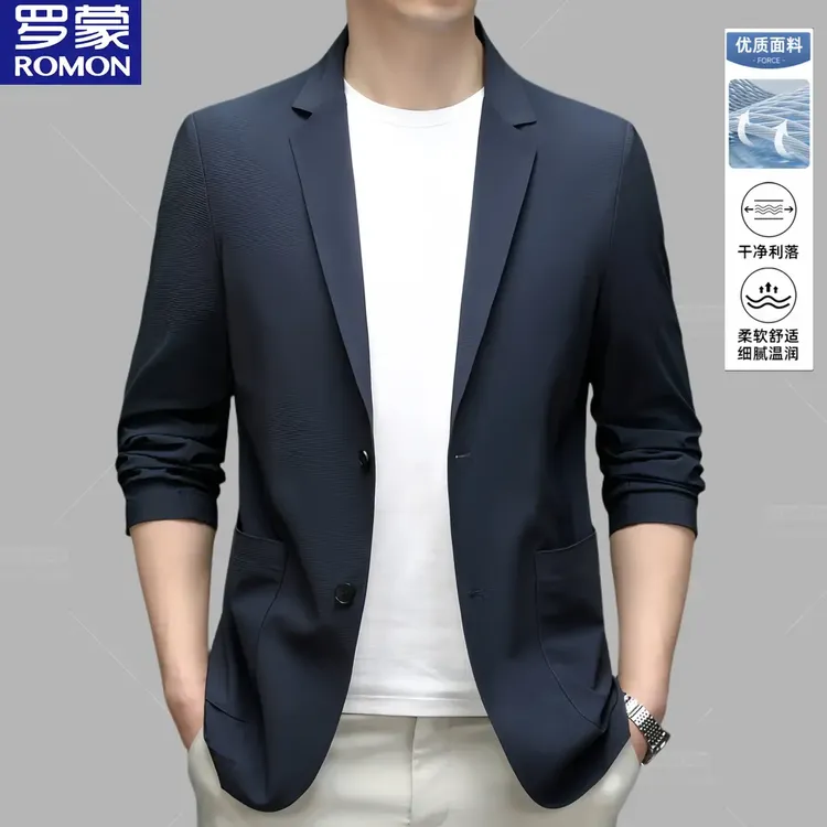 罗蒙无痕冰丝防晒西服夏季抗皱男士单西商务时尚休闲弹力纯色外套
