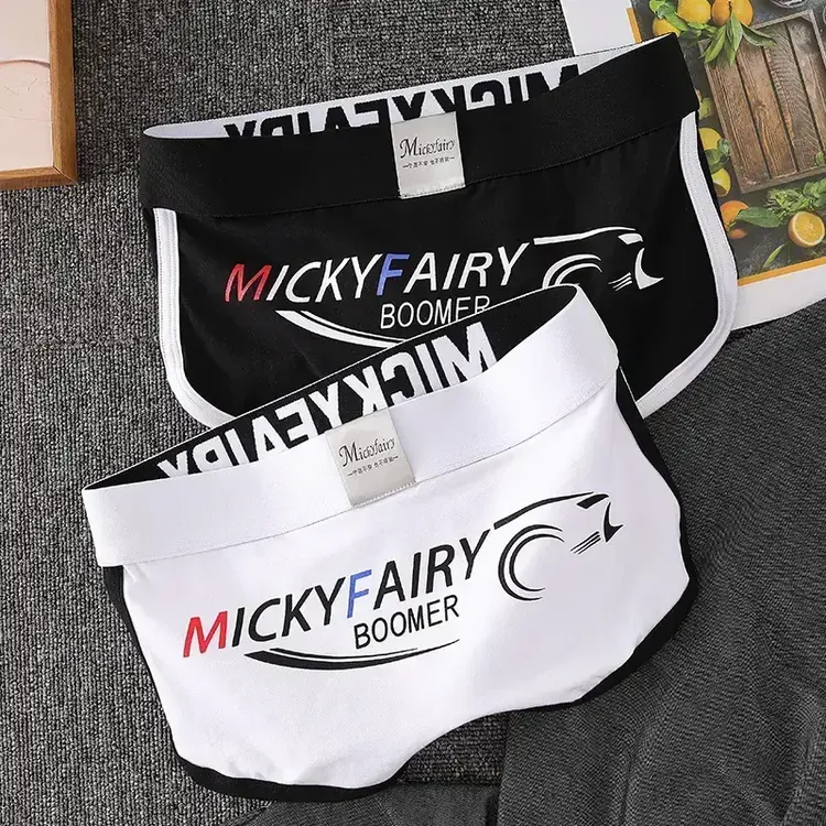 2025新款男士内裤四角裤纯色棉质高档春夏高端爆款男生裤短裤