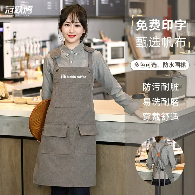 日式帆布围裙定制logo印字防水奶茶店咖啡师酒吧调酒师工作服围腰
