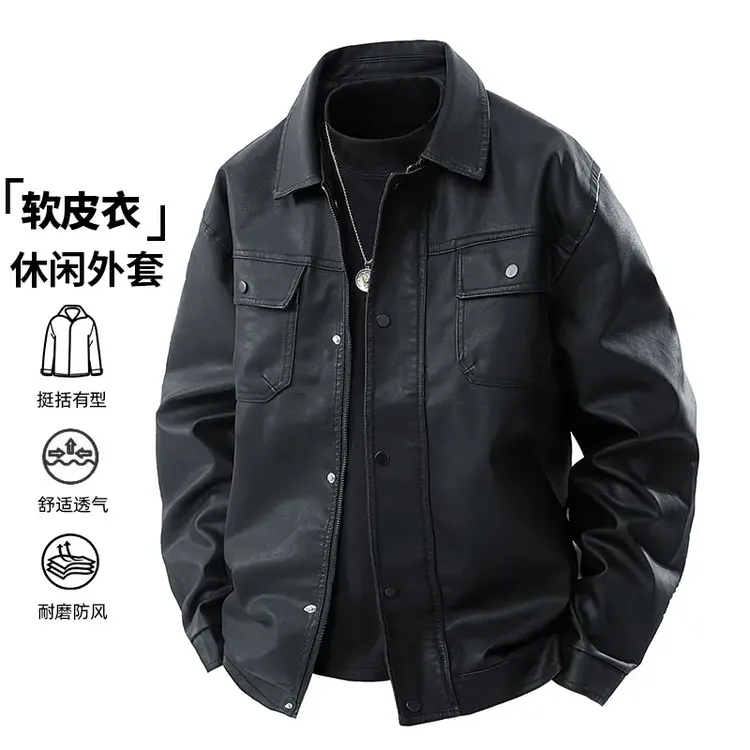 高品质皮衣外套男士春秋季翻领复古风机车服防风休闲痞帅PU皮夹克