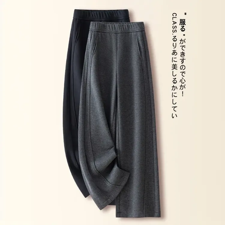 加绒加厚糯米弯刀裤女2025秋冬新款慵懒舒适显瘦香蕉裤爆款直筒裤