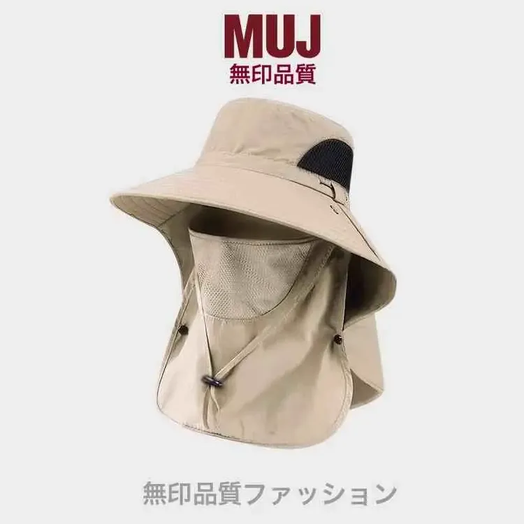 日本无印MUJ防晒帽子男钓鱼帽渔夫帽户外登山太阳帽防紫外线遮阳.