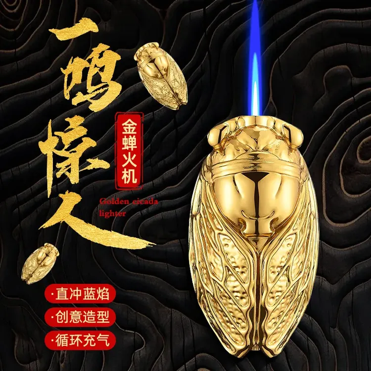 金属蝉创意知了造型立体直冲防风充气打火机