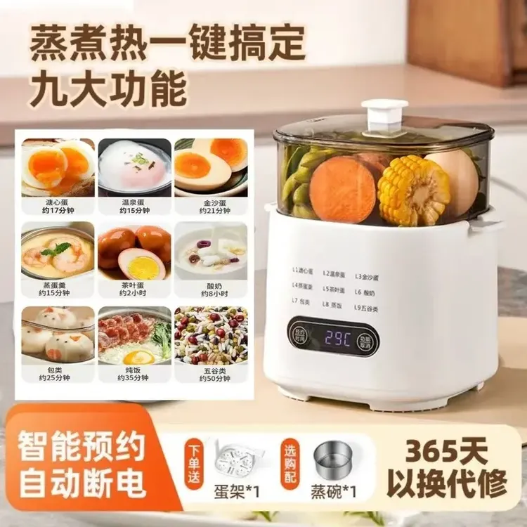 米品正家电蒸锅多功能家用大容量双层炖蒸煮一体蒸箱小型早餐蒸笼