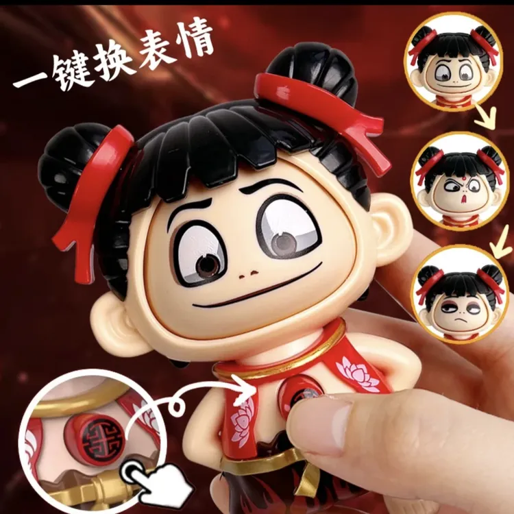 哪吒表情包变脸玩具按压变脸趣味搞怪创意挂饰解压玩具男女钥匙扣