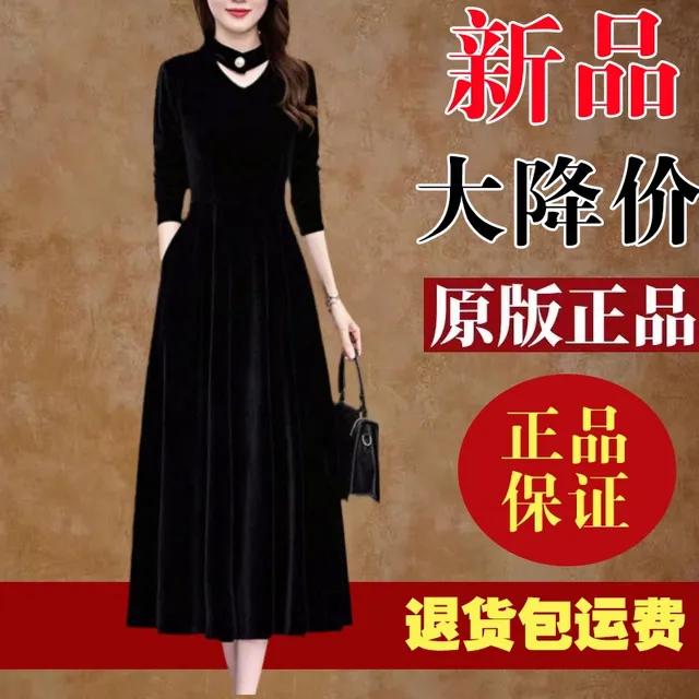 有口袋中年妈妈金丝绒连衣裙2025春秋新款长袖气质显瘦打底长裙女