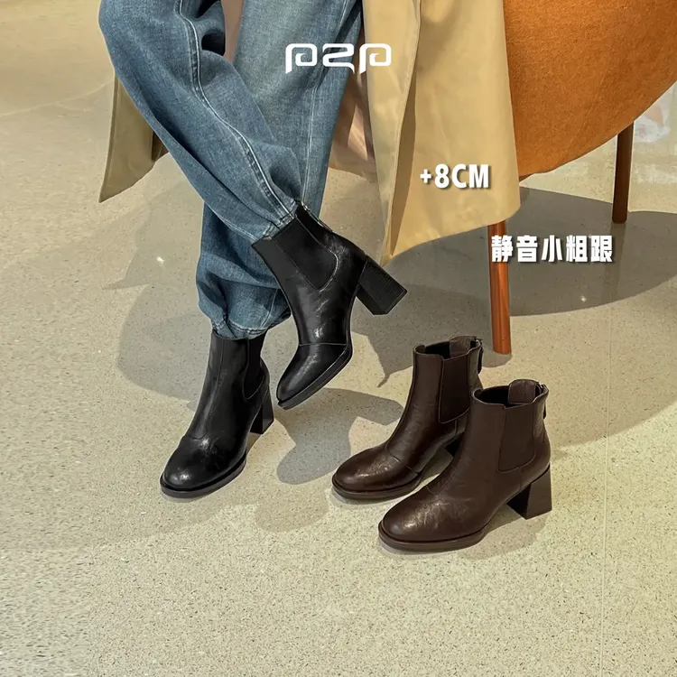 PZP/派中派5和8CM减震回弹流光风秋季圆头切尔西靴时尚短靴复古